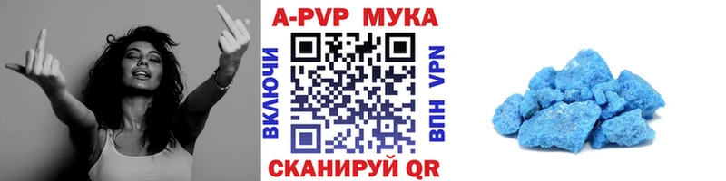 A PVP крисы CK  Чегем 