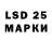 LSD-25 экстази ecstasy ADELYA PLAY