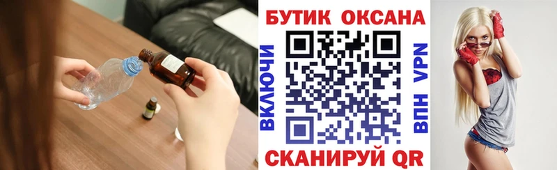 Бутират оксана Чегем