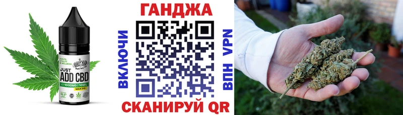 Еда ТГК марихуана  hydra онион  Чегем  как найти закладки 