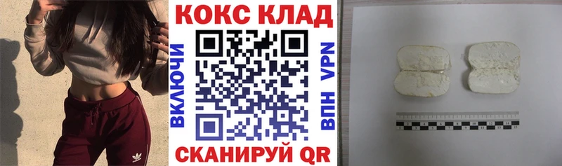 купить   Чегем  кракен зеркало  КОКАИН Колумбийский 