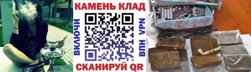 Гашиш убойный  купить  сайты  Чегем 