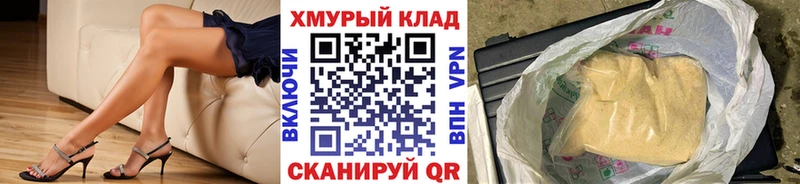 ГЕРОИН гречка  Чегем 