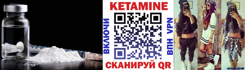 Кетамин ketamine  Чегем 