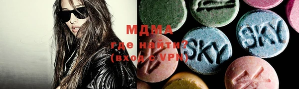 мефедрон мука Нея