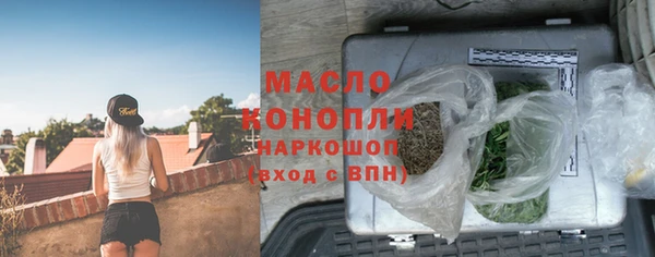 метамфетамин Белая Холуница