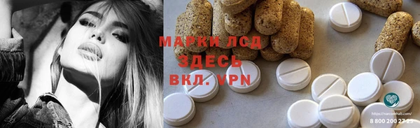 спайс Нефтекумск