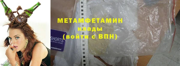 спайс Нефтекумск