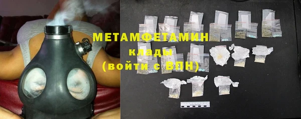 мефедрон мука Нея
