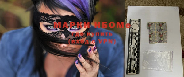 мефедрон мука Нея