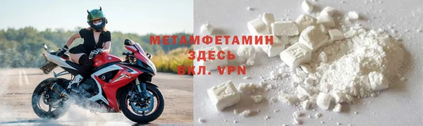 мефедрон мука Нея