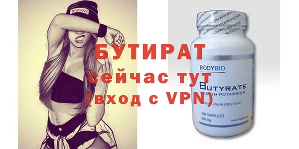 мефедрон мука Нея