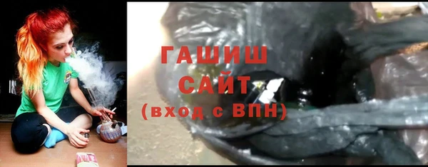 мефедрон мука Нея