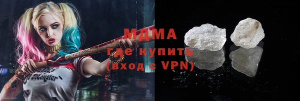 мефедрон мука Нея