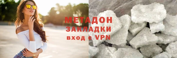 спайс Нефтекумск