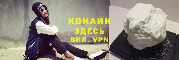 амф Нефтегорск