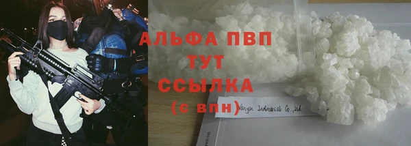 спайс Нефтекумск