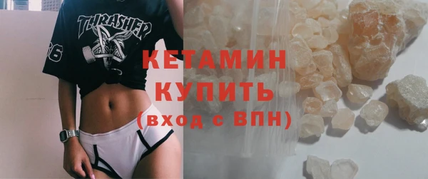 амф Нефтегорск