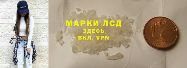 спайс Нефтекумск