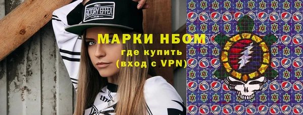 спайс Нефтекумск