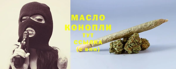 амф Нефтегорск