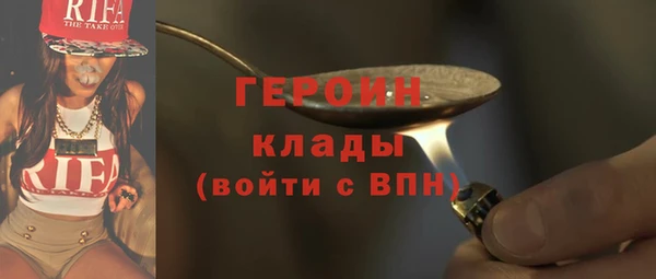 мефедрон мука Нея