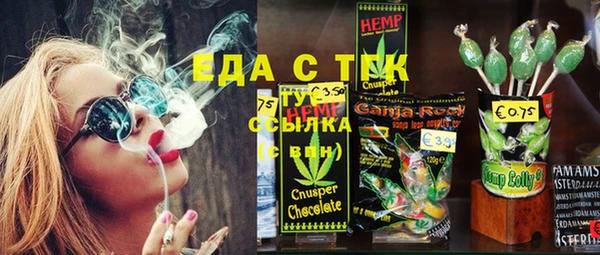 амф Нефтегорск
