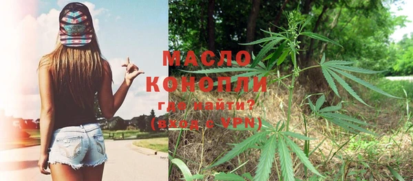 амф Нефтегорск