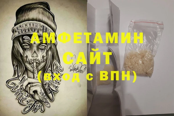 спайс Нефтекумск