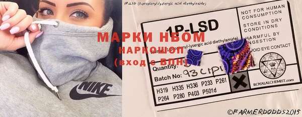 альфа пвп Билибино