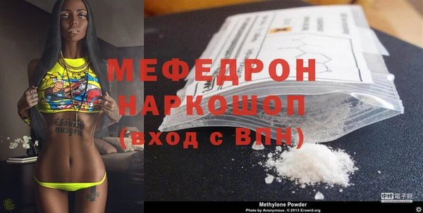 амф Нефтегорск