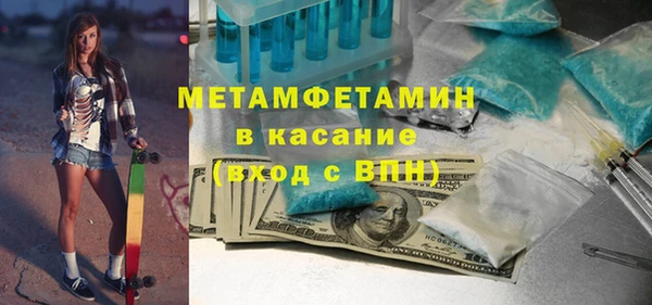 мефедрон мука Нея