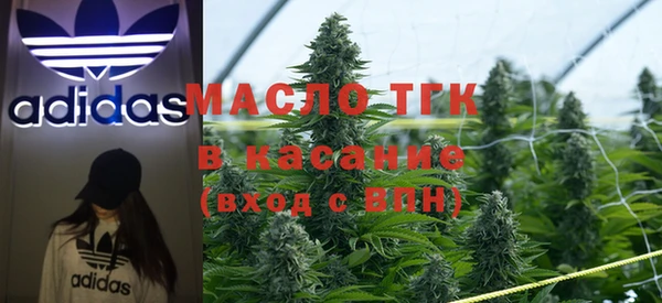 спайс Нефтекумск