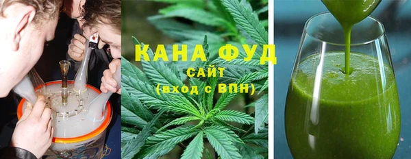 спайс Нефтекумск