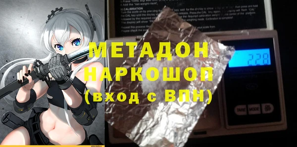 спайс Нефтекумск