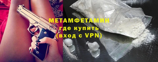 мефедрон мука Нея