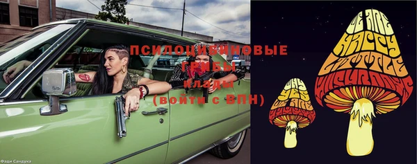 герыч Белая Калитва
