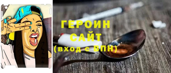спайс Нефтекумск