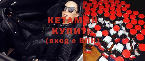 мефедрон мука Нея