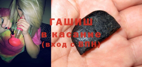спайс Нефтекумск