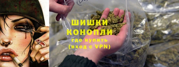 спайс Нефтекумск