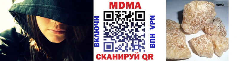 МДМА crystal Чегем