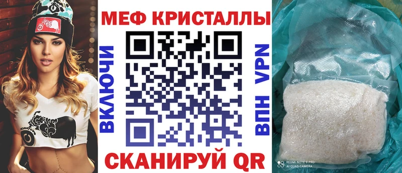 купить наркотик  Чегем  МЯУ-МЯУ VHQ 