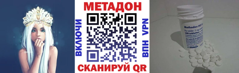гидра tor  Чегем  МЕТАДОН кристалл  даркнет сайт 