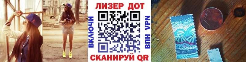 darknet формула  blacksprut сайт  Наркотические марки 1,5мг  Чегем  где продают  