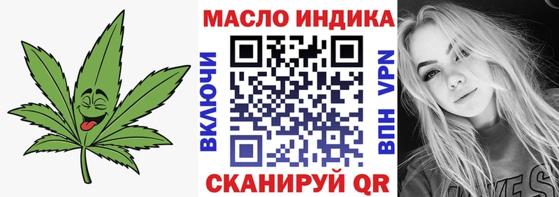 ТГК жижа  гидра маркетплейс  Чегем 