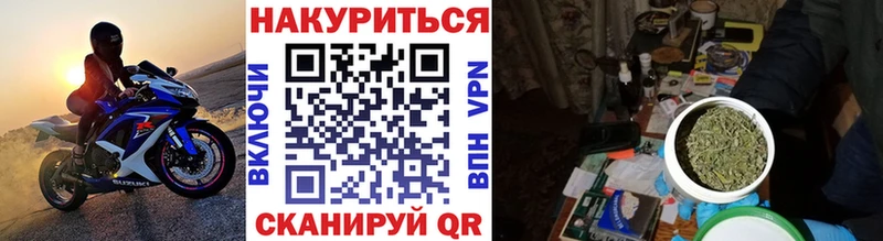 Бошки Шишки LSD WEED  наркотики  Чегем 